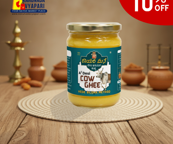 Karunada Vyapari Products (9)