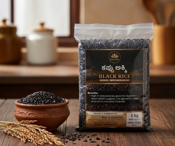 Black Rice Black Rice